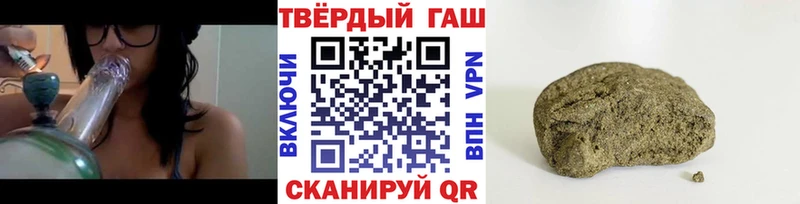 Как найти наркотики Северо-Курильск АМФ МЕФ COCAIN ГАШ Бошки Шишки