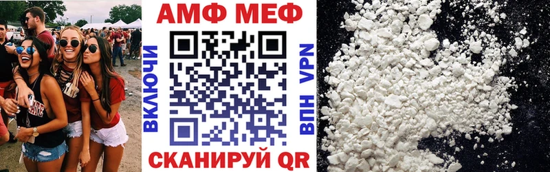как найти   Северо-Курильск  АМФЕТАМИН VHQ 