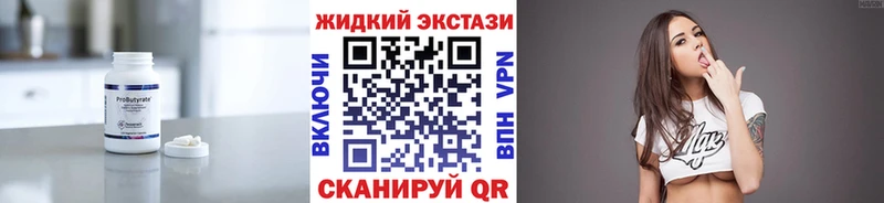 это состав  Северо-Курильск  Бутират вода  hydra онион 