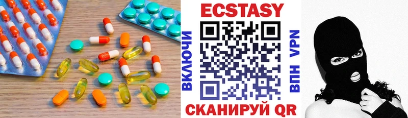 Экстази DUBAI  купить наркотики сайты  Северо-Курильск 