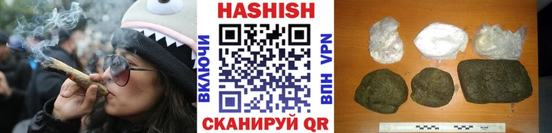 Гашиш hashish  наркошоп  Северо-Курильск 