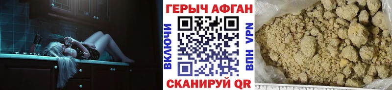 Героин гречка  купить наркоту  Северо-Курильск 