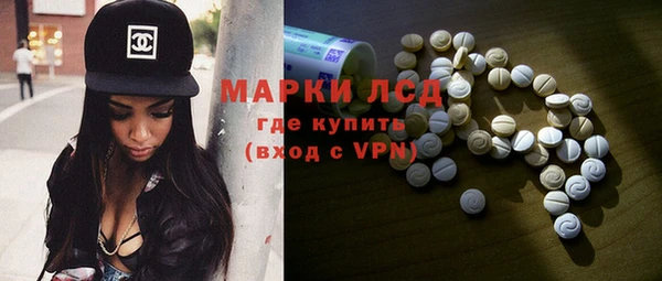 кокаин премиум Арсеньев