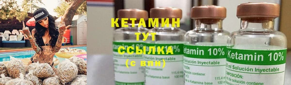 кокаин премиум Арсеньев