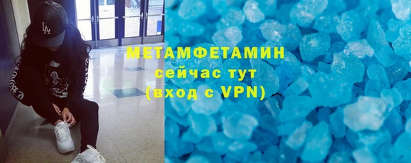 бутират Армянск