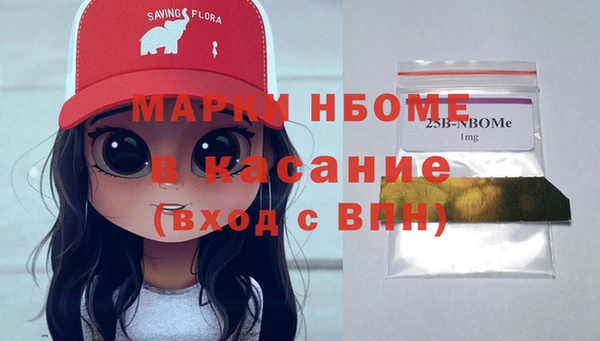 бутират Армянск