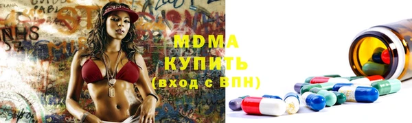 apvp Навашино