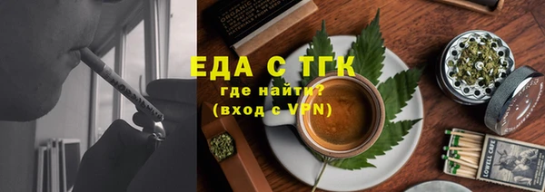 ALPHA PVP Аркадак