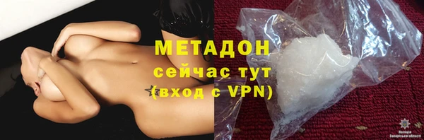 кокаин премиум Арсеньев