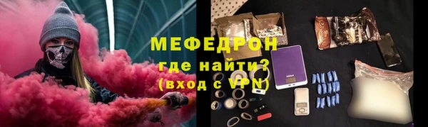 бутират Армянск