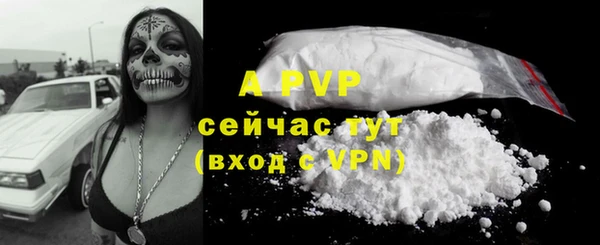 бутират Армянск
