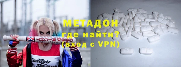 ALPHA PVP Аркадак