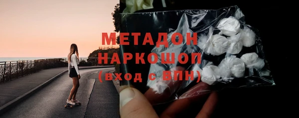 кокаин премиум Арсеньев