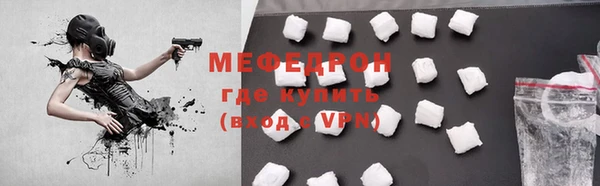 ALPHA PVP Аркадак