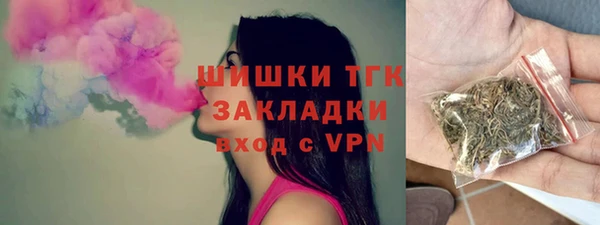 кокаин премиум Арсеньев