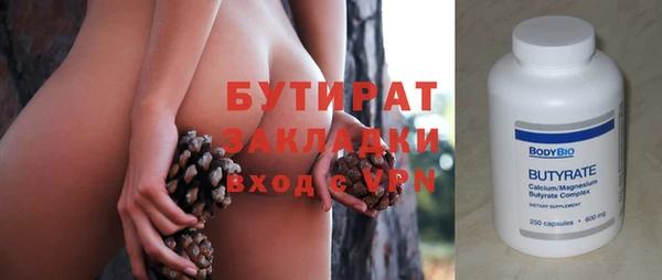 ALPHA PVP Аркадак