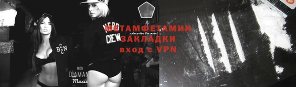 бутират Армянск