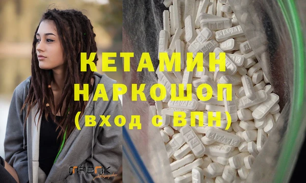 кокаин премиум Арсеньев