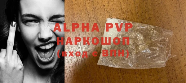ALPHA PVP Аркадак