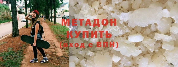 бутират Армянск