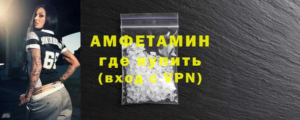 кокаин премиум Арсеньев