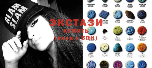 бутират Армянск