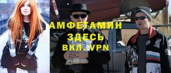 кокаин премиум Арсеньев