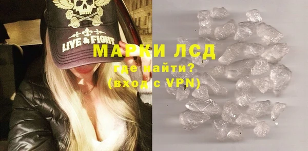 первитин Наволоки