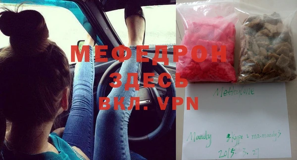 бутират Армянск