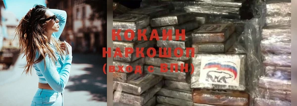 ALPHA PVP Аркадак