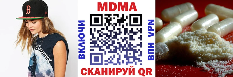MDMA молли  купить   Северо-Курильск 