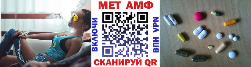 Метамфетамин винт даркнет сайт Северо-Курильск
