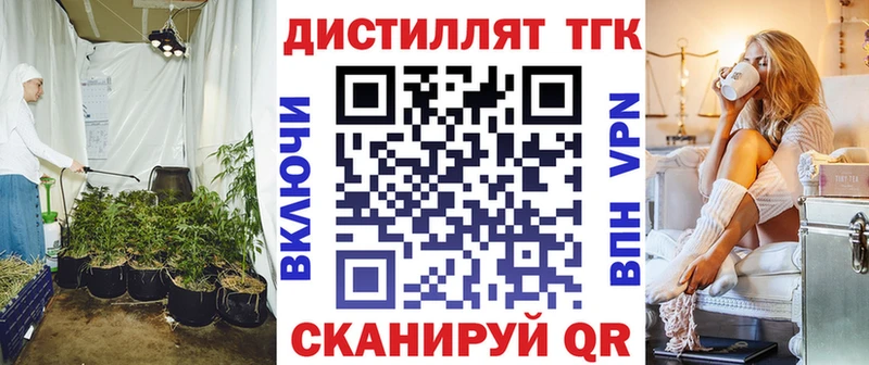 Дистиллят ТГК жижа  Северо-Курильск 