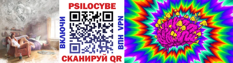 Псилоцибиновые грибы мухоморы  Северо-Курильск 
